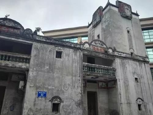 南岭村