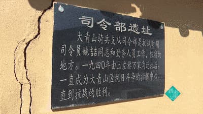 延安国家森林公园