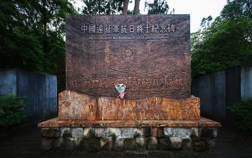 马海旺旧居及墓园