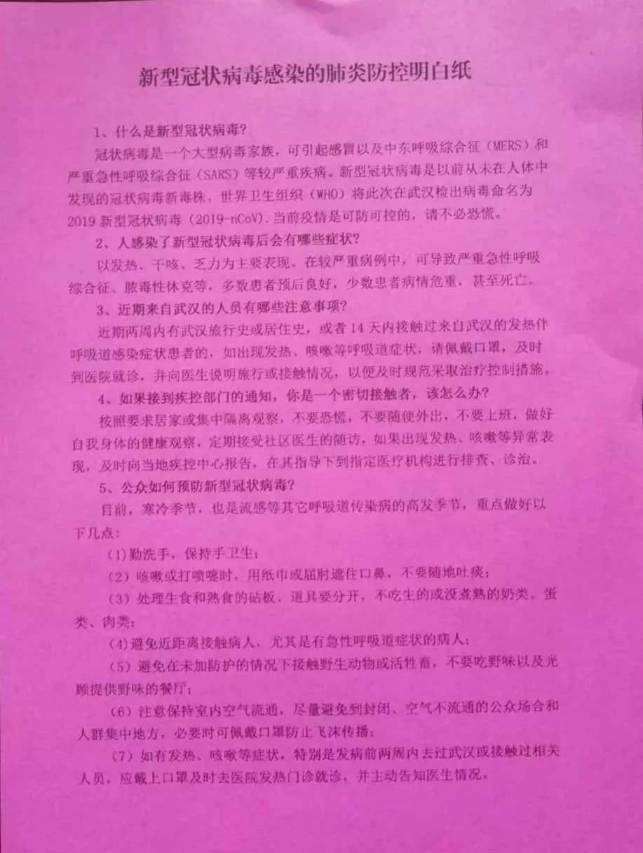 封和要墓志铭