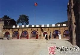 延安药科学校旧址