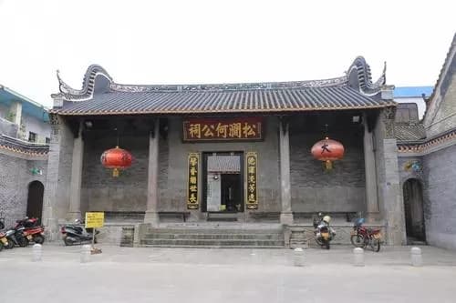 前所何公祠