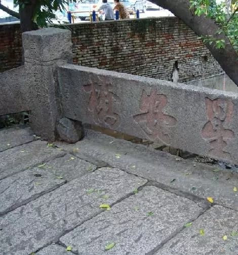 星安桥