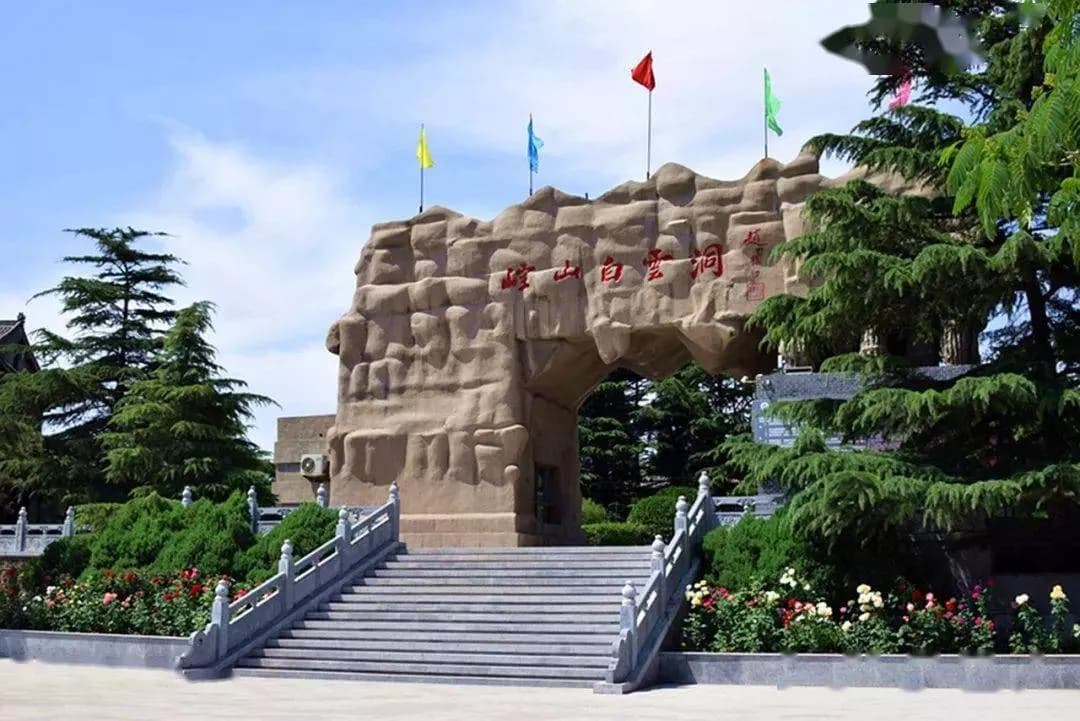 山水田园
