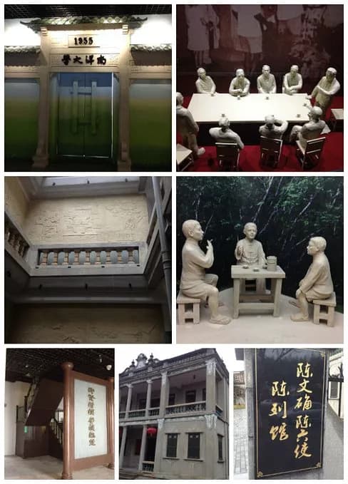 陈文确陈六使陈列馆