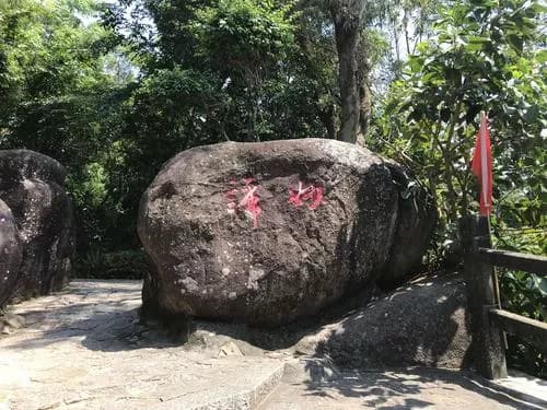 东山岭摩崖石刻