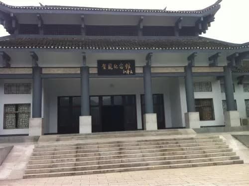 丁家溶贺龙办公居住旧址