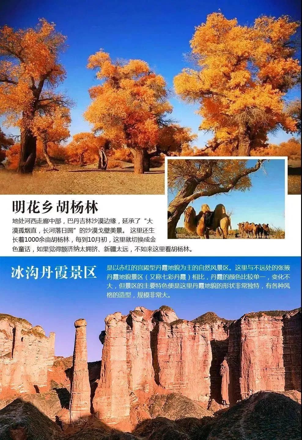 丹巴