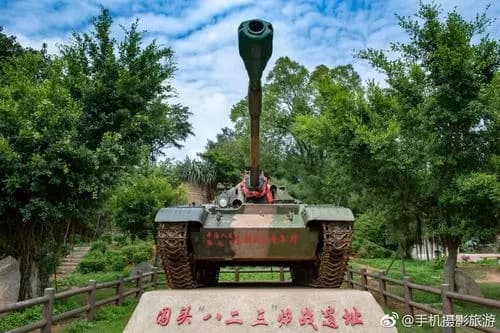 围头“八·二三”炮战遗迹