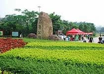 荔香公园