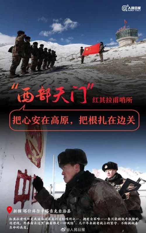 围头民兵哨所