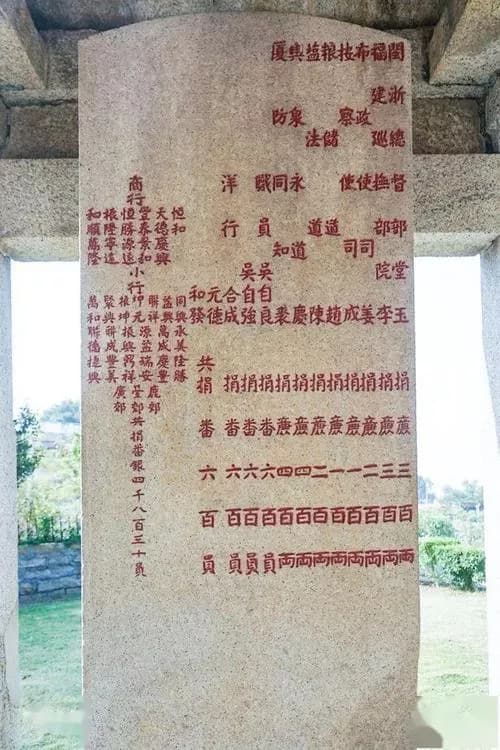 建盖大小担山寨城碑记