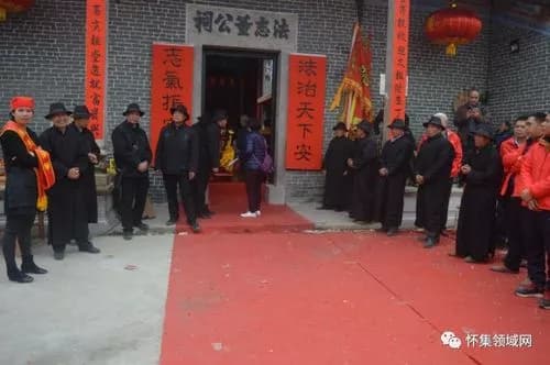 法志董公祠