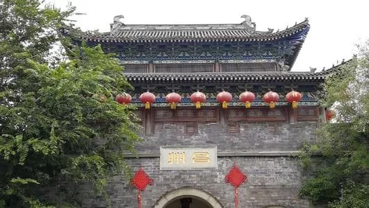 北山古城