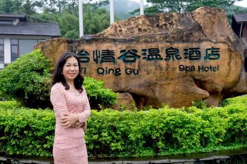 怡情谷旅游度假区