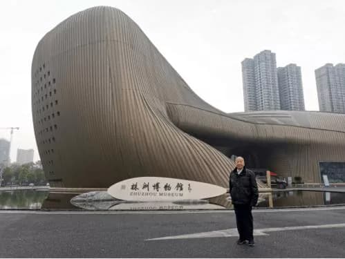 株洲市博物馆