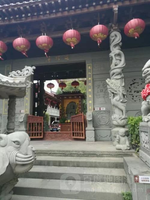 进明寺