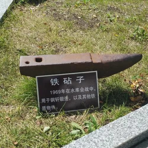 蛤蟆通河南城址
