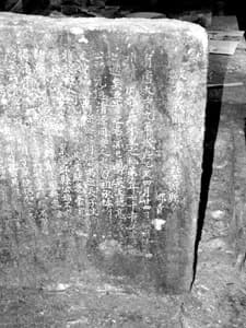 陈喜墓