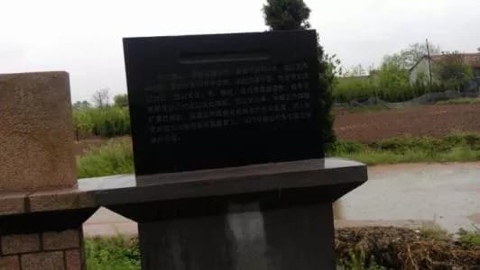二疏城遗址