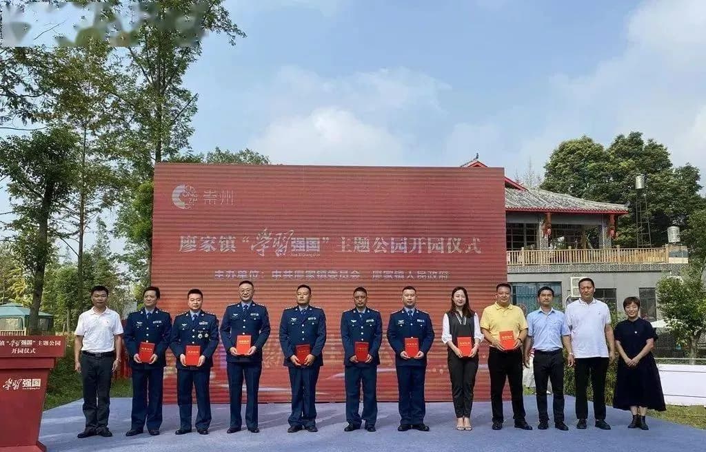 伏击战纪念碑(园)