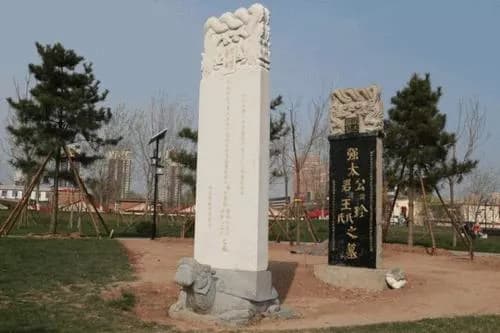 刘焘墓
