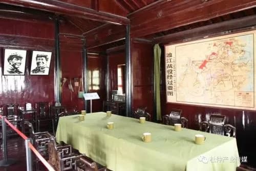 中国人民解放军华东野战军前委指挥部和第三野战军成立旧址