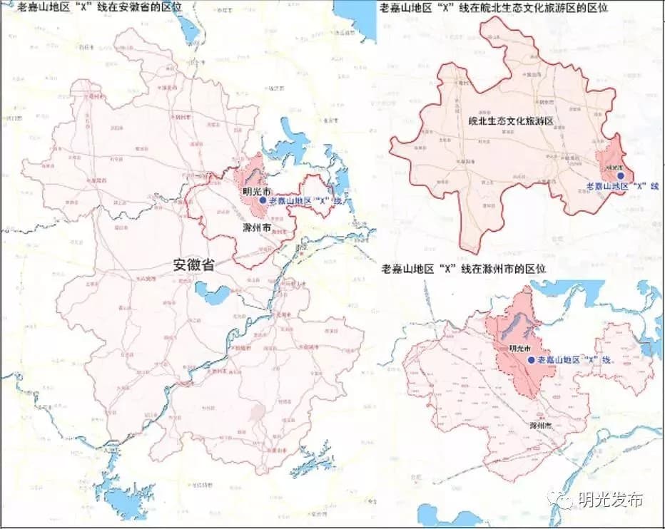 老嘉山景区