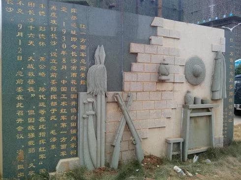 大仙岭战斗红一军团前沿指挥所旧址