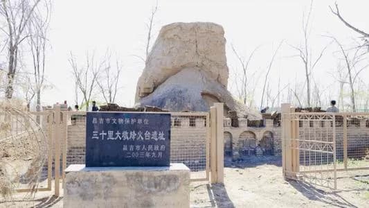 四十里大墩烽燧