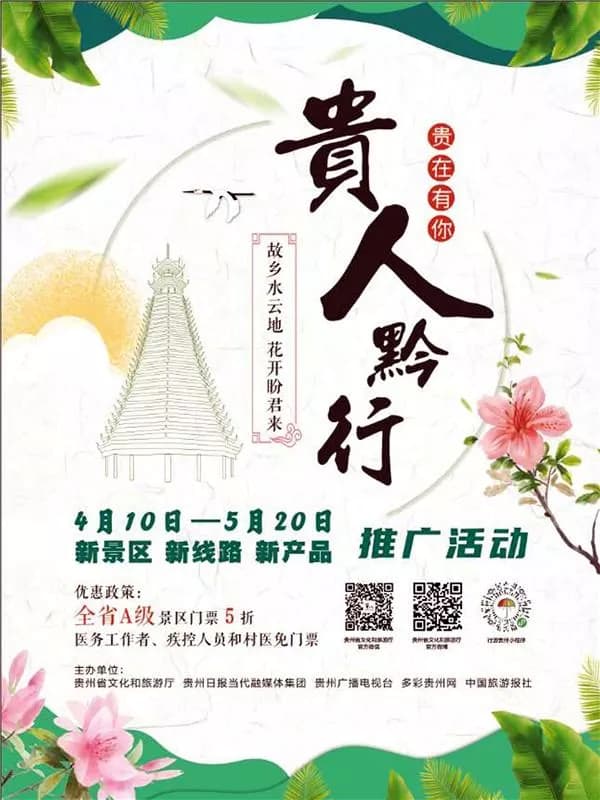 云冈石窟第15窟 万佛洞