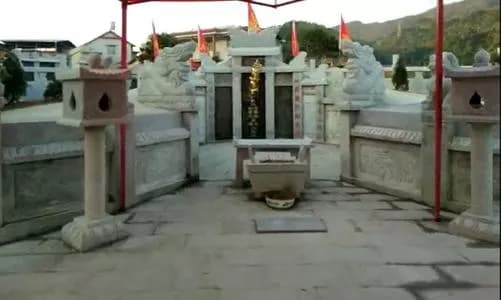 谭氏家族墓