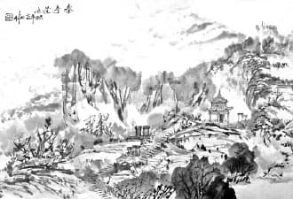 秦亭故址