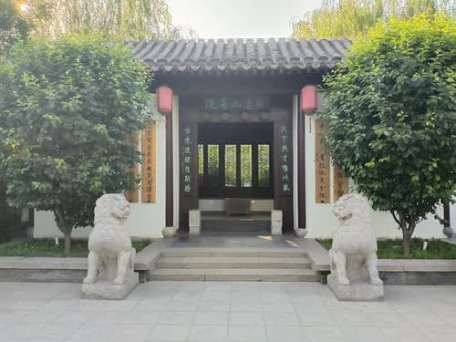莲池书院