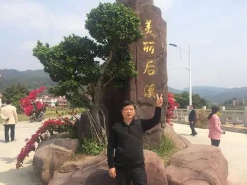 洛江淼鑫水乡渔村