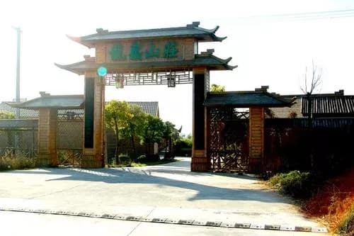 七星龙泉山庄