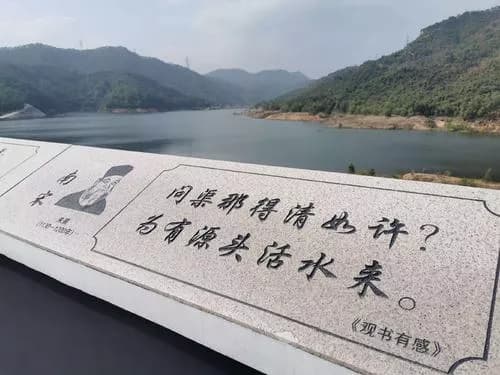 梅林水库