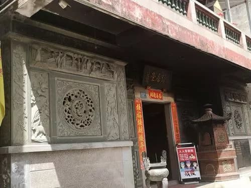 马巷清居堂