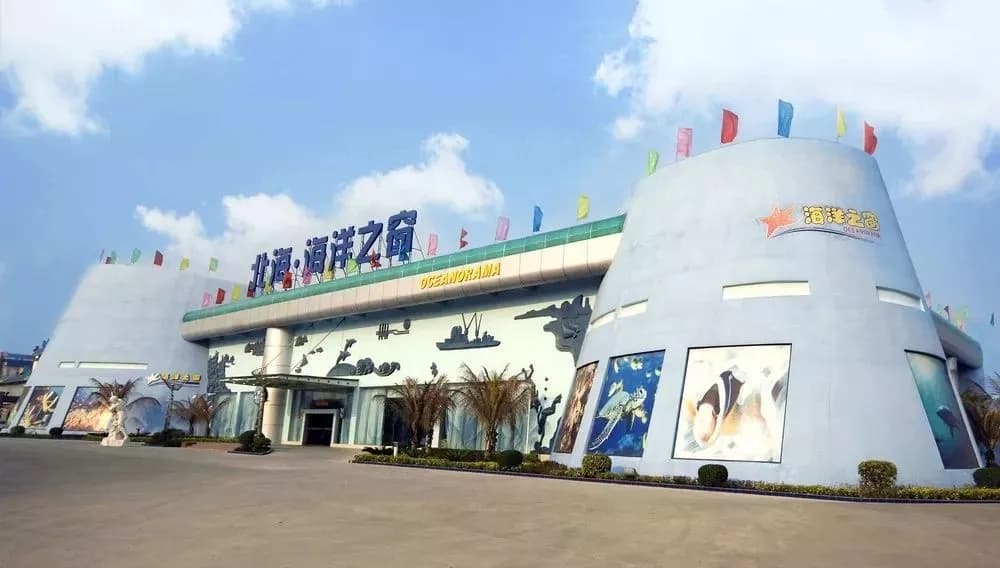 金沙湾旅游度假区