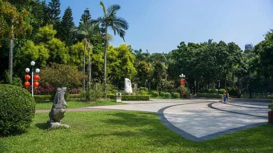 深圳人民公园