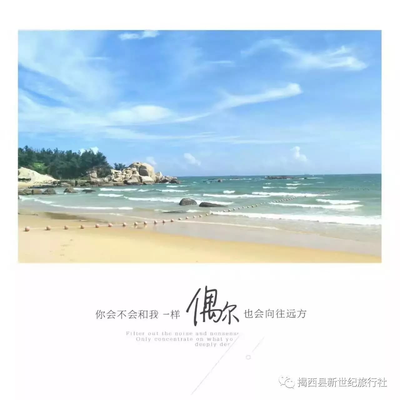 鼓浪屿和记洋行仓库遗址