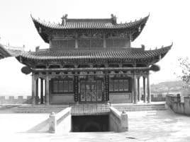 田家寺