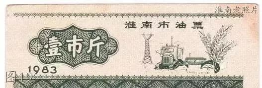 朝阳自然保护区