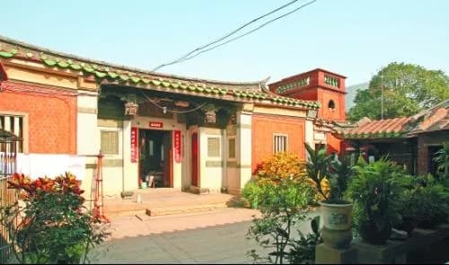 陈清机宅