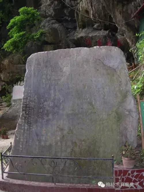 万华岩摩崖石刻群