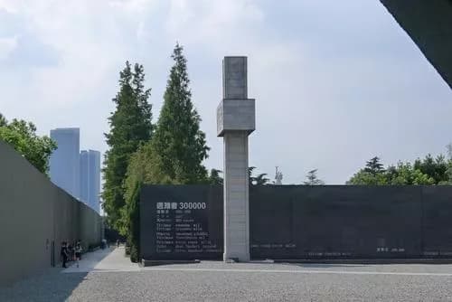 侵华日军大屠杀遇难同胞纪念碑