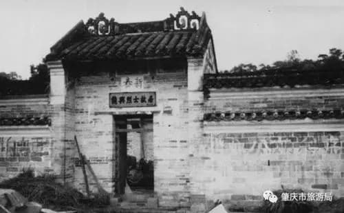 钱兴烈士故居