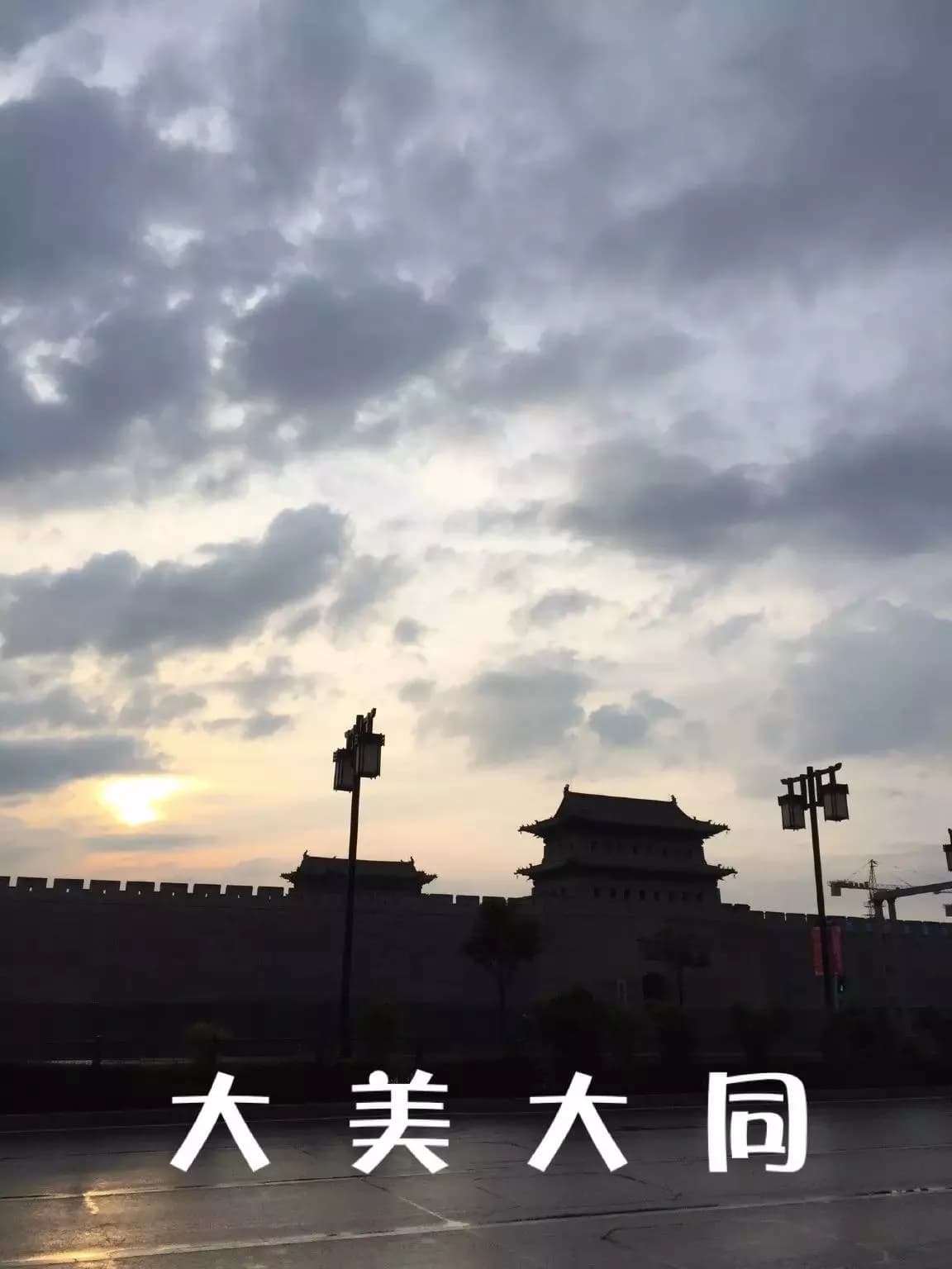 云岗国家森林公园
