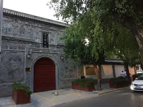 中山图书馆遗址