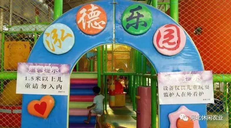 玉田、桃源党支部旧址